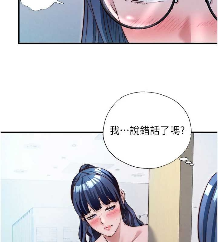 第38话-我允许你进到我体内