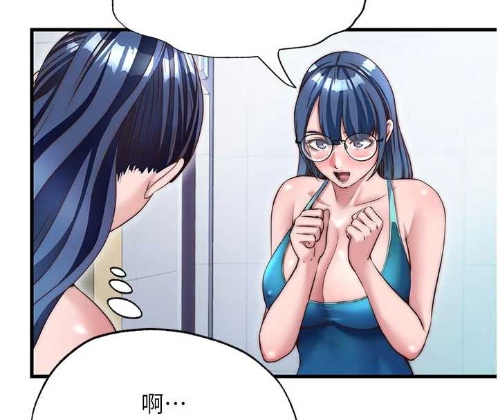 第38话-我允许你进到我体内