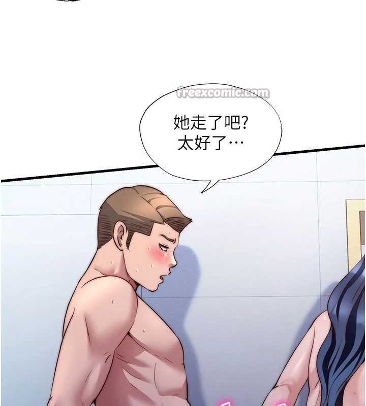 第38话-我允许你进到我体内