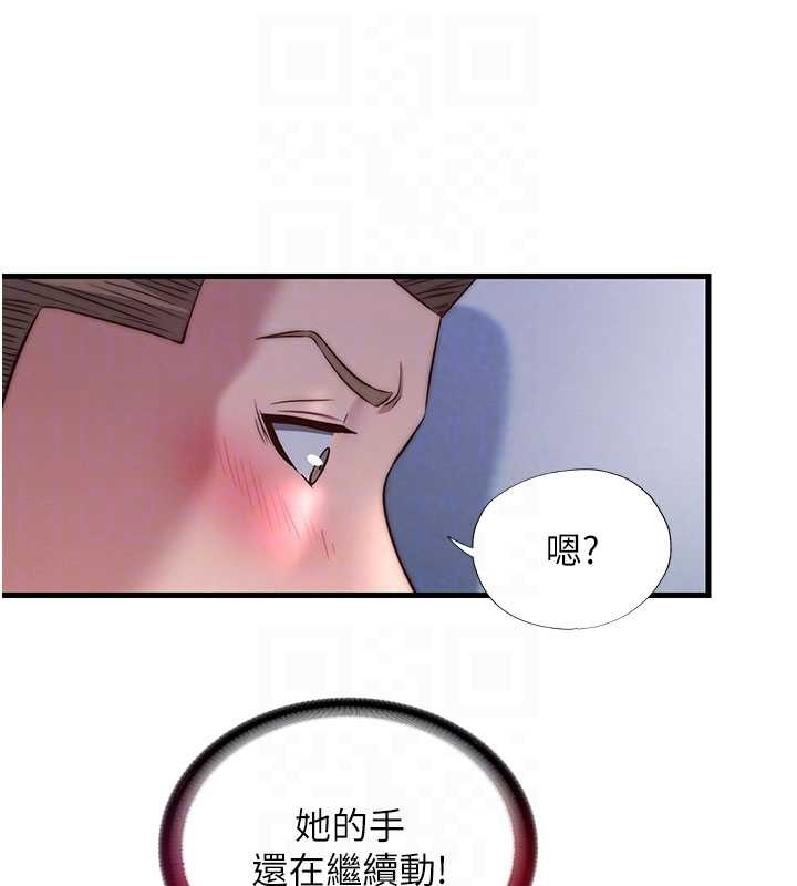 第38话-我允许你进到我体内