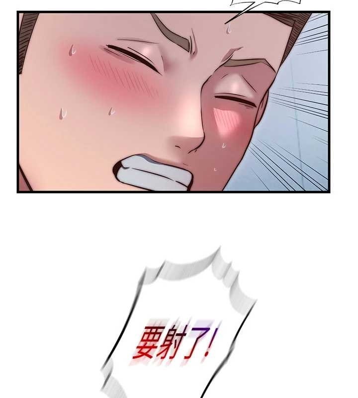 第38话-我允许你进到我体内