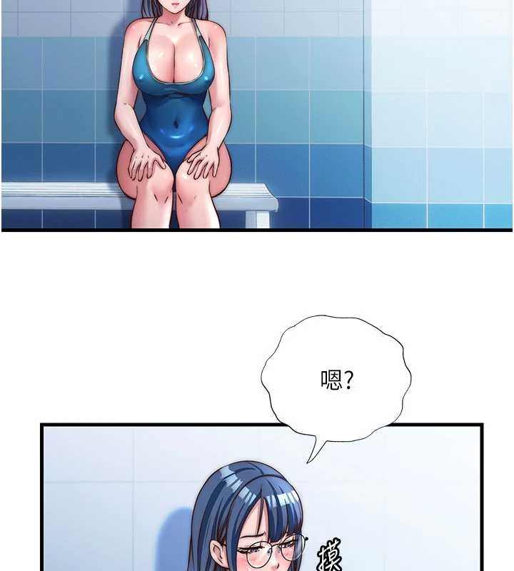 第38话-我允许你进到我体内