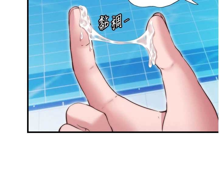 第38话-我允许你进到我体内