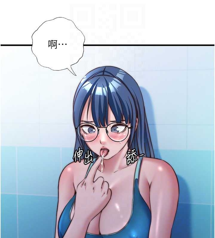 第38话-我允许你进到我体内