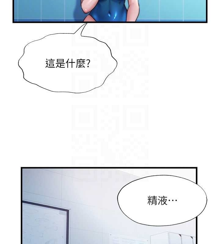 第38话-我允许你进到我体内