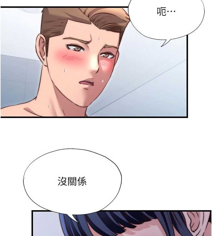 第38话-我允许你进到我体内