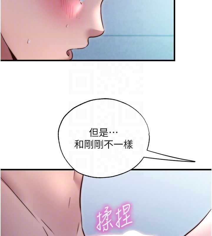 第38话-我允许你进到我体内