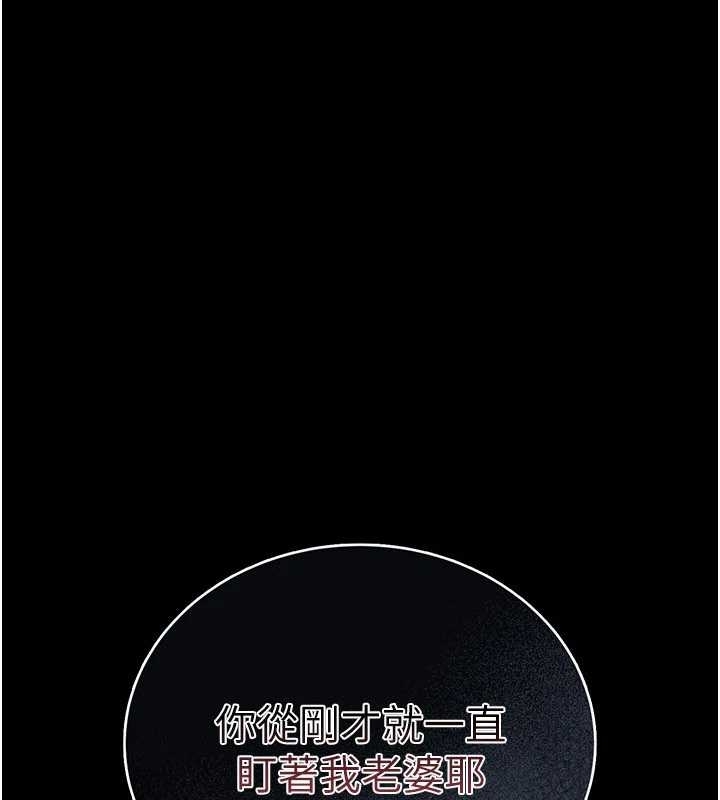 第25话-你们还真的在打炮喔?