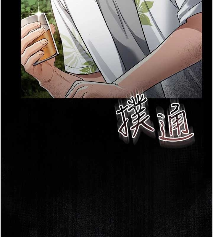 第25话-你们还真的在打炮喔?