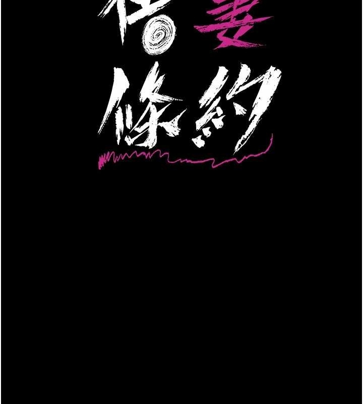 第25话-你们还真的在打炮喔?
