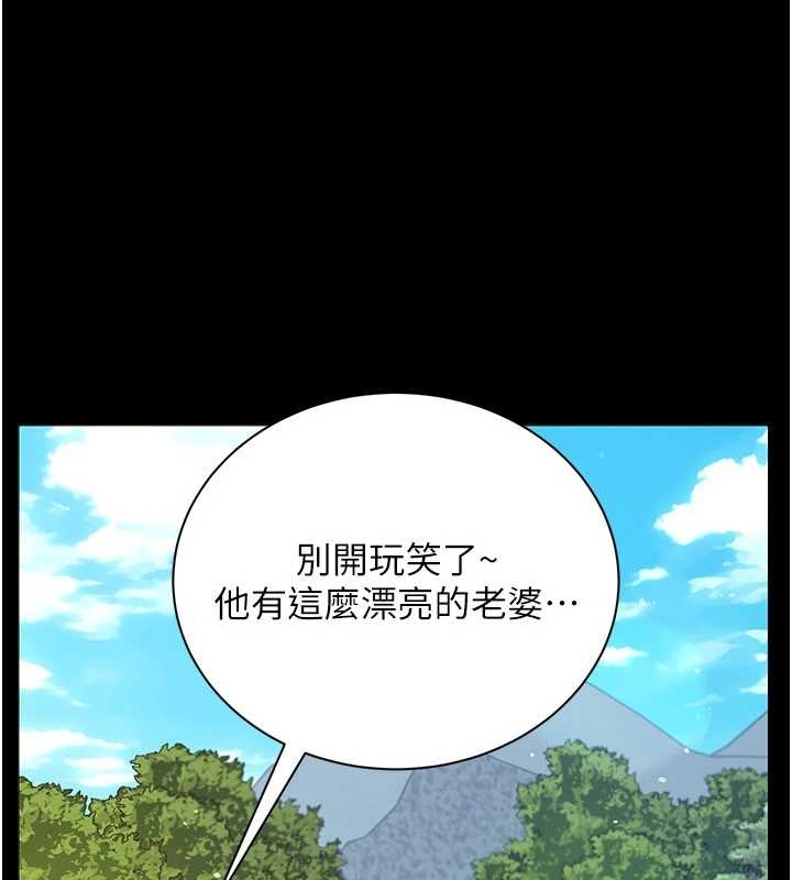 第25话-你们还真的在打炮喔?