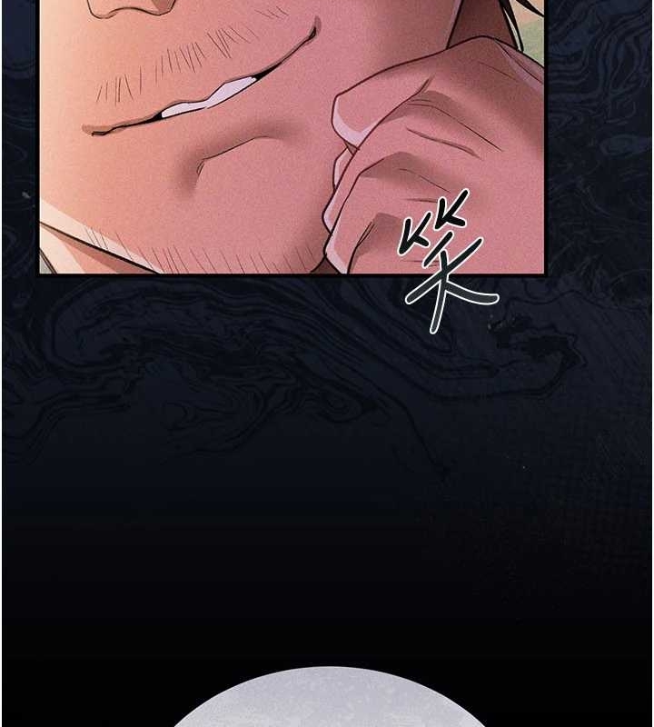 第25话-你们还真的在打炮喔?