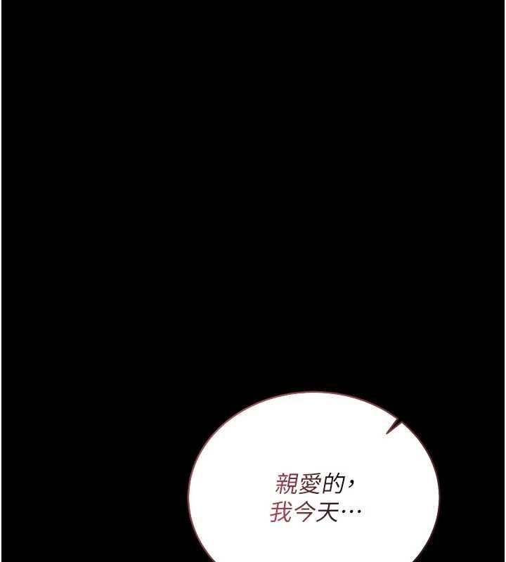 第25话-你们还真的在打炮喔?