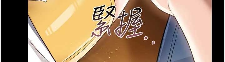 第25话-你们还真的在打炮喔?