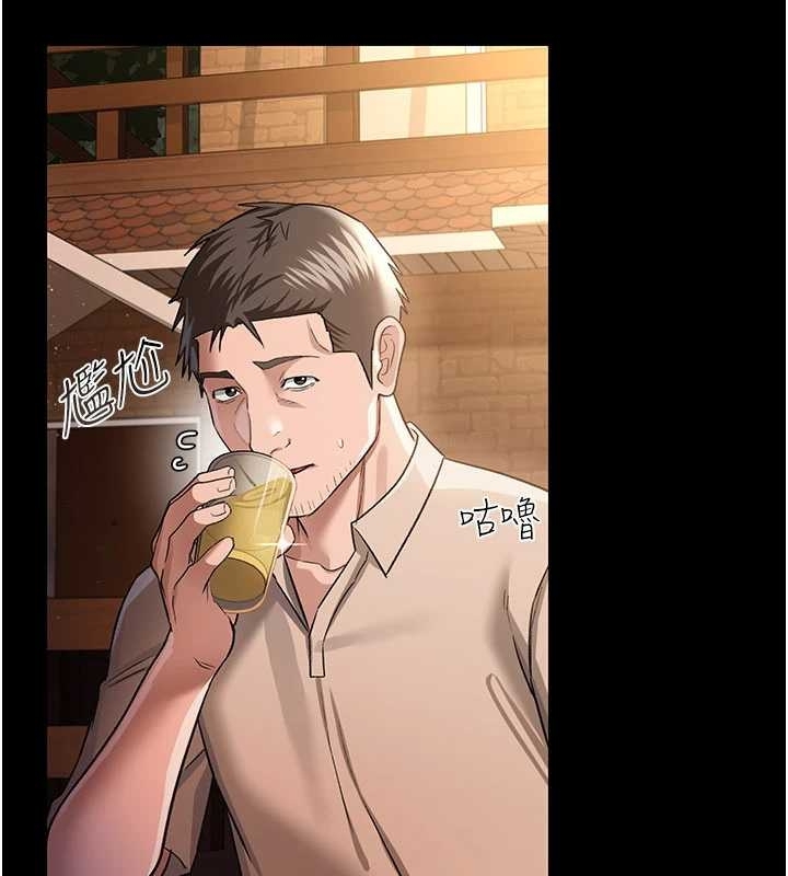 第25话-你们还真的在打炮喔?