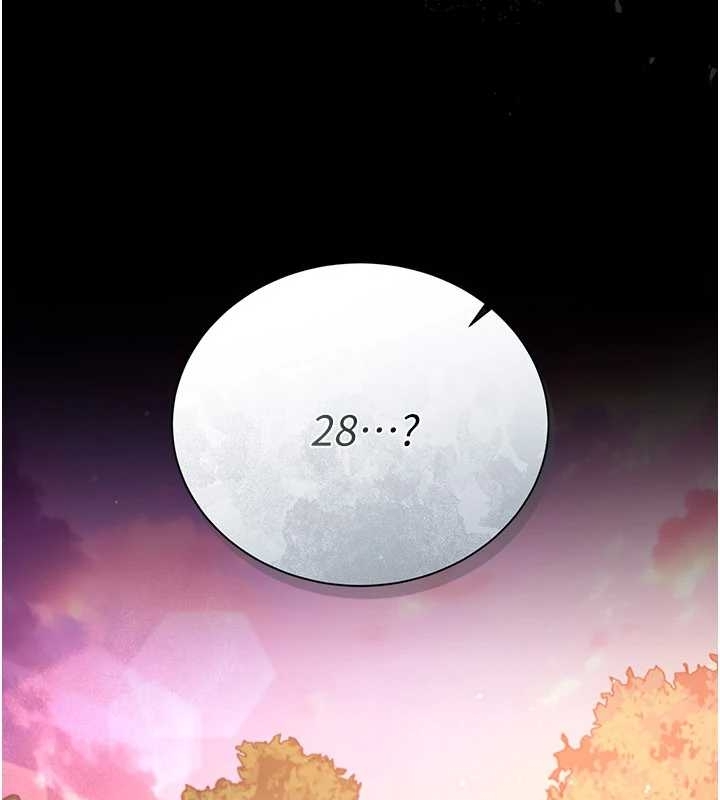 第25话-你们还真的在打炮喔?