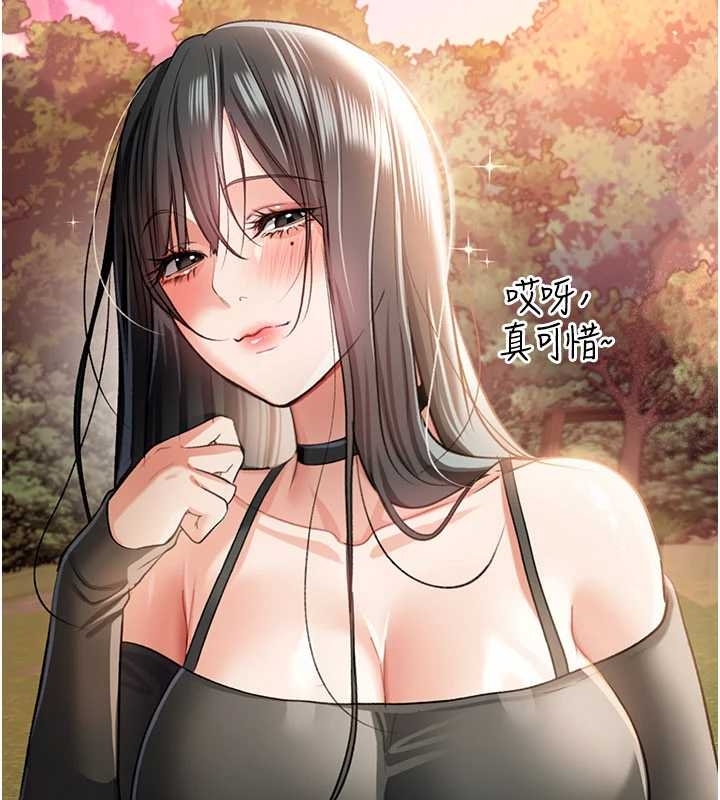 第25话-你们还真的在打炮喔?
