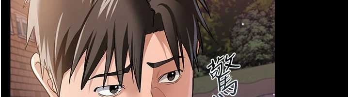 第25话-你们还真的在打炮喔?