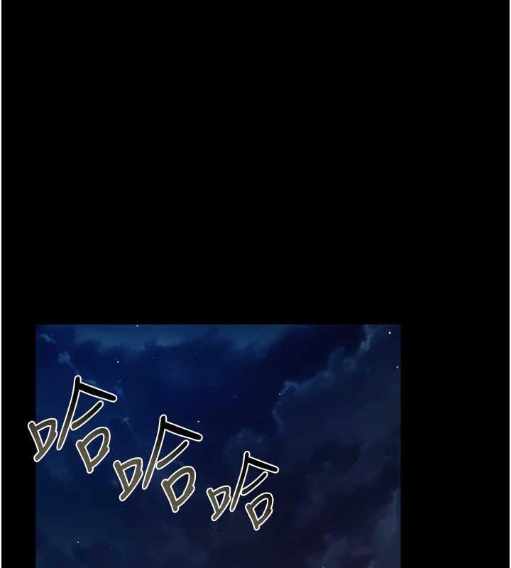 第25话-你们还真的在打炮喔?