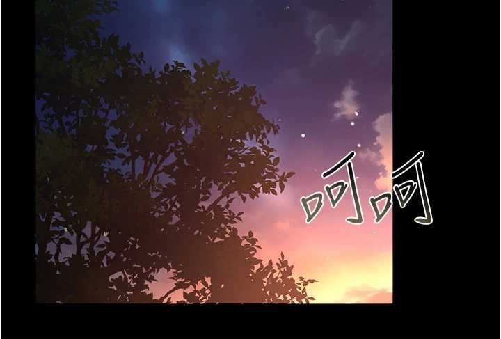 第25话-你们还真的在打炮喔?