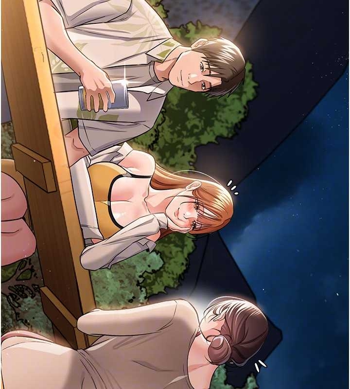 第25话-你们还真的在打炮喔?