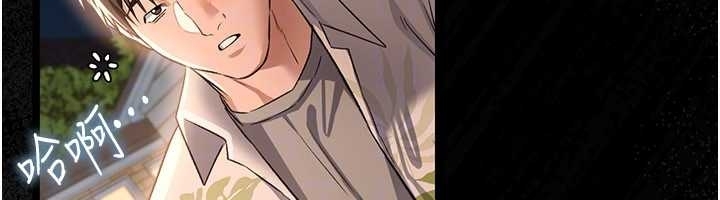 第25话-你们还真的在打炮喔?