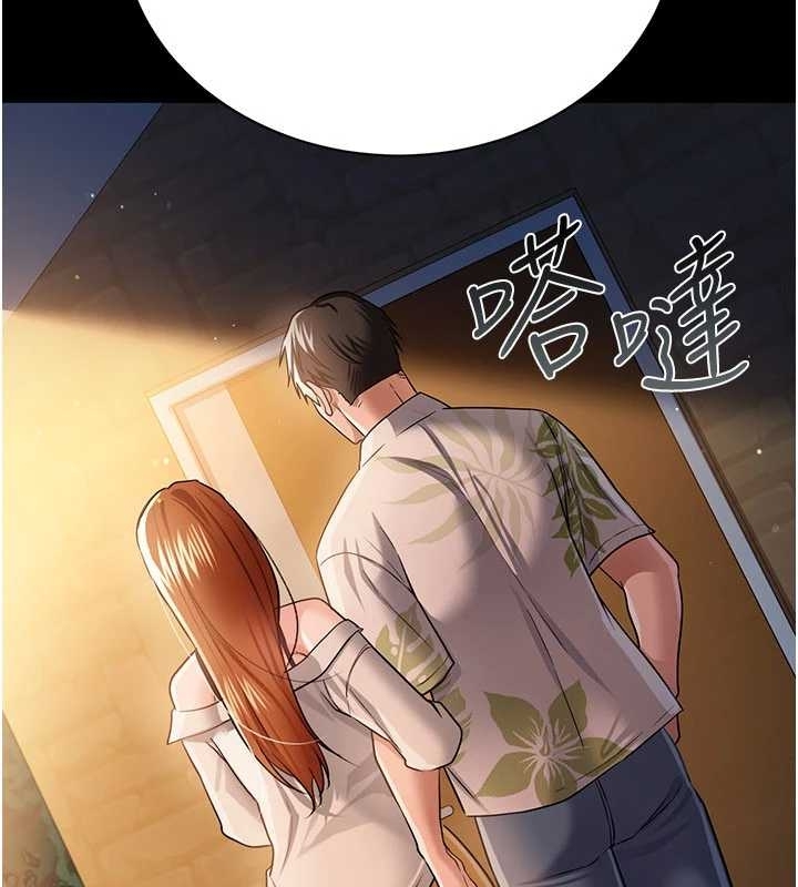 第25话-你们还真的在打炮喔?