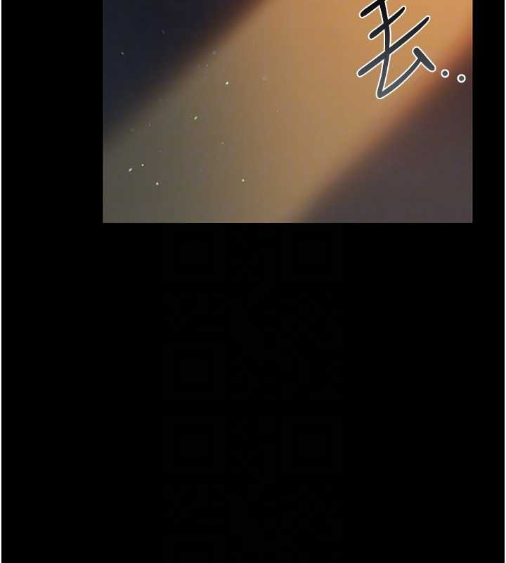 第25话-你们还真的在打炮喔?