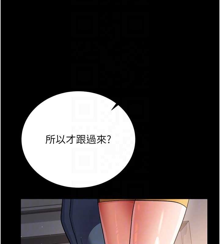 第25话-你们还真的在打炮喔?