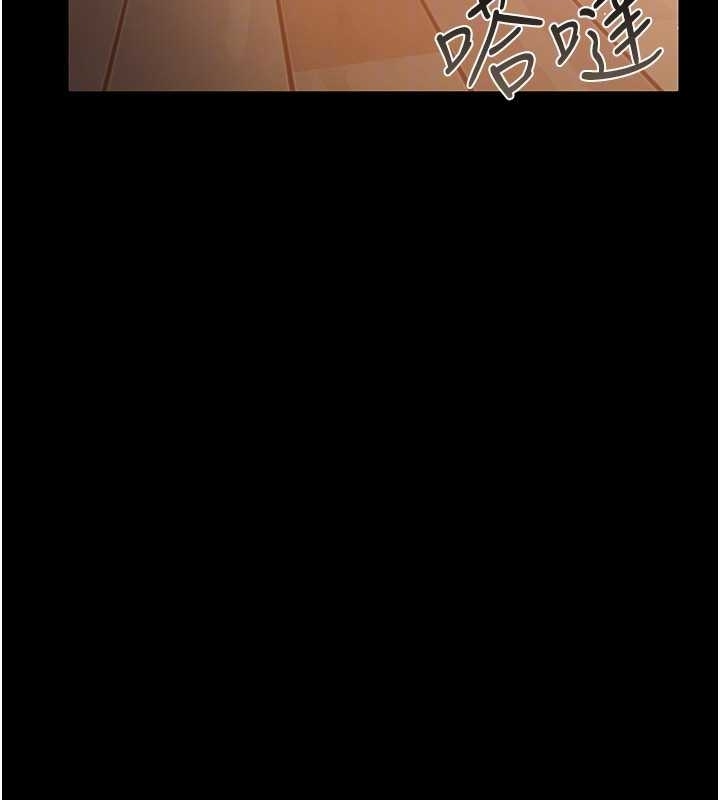 第25话-你们还真的在打炮喔?