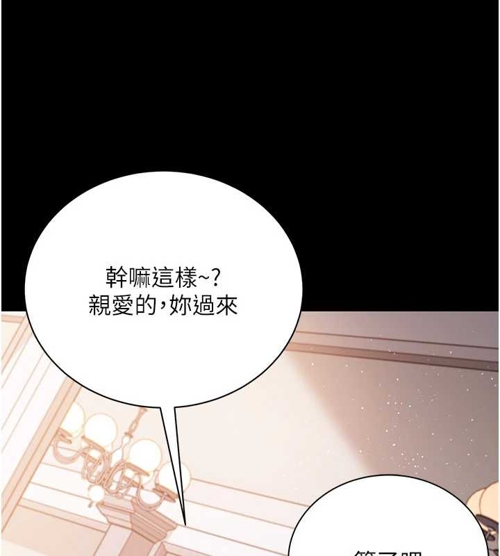 第25话-你们还真的在打炮喔?