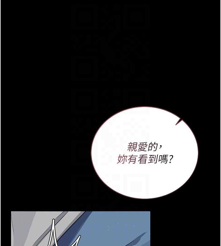 第25话-你们还真的在打炮喔?