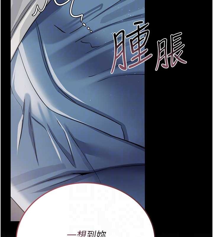 第25话-你们还真的在打炮喔?