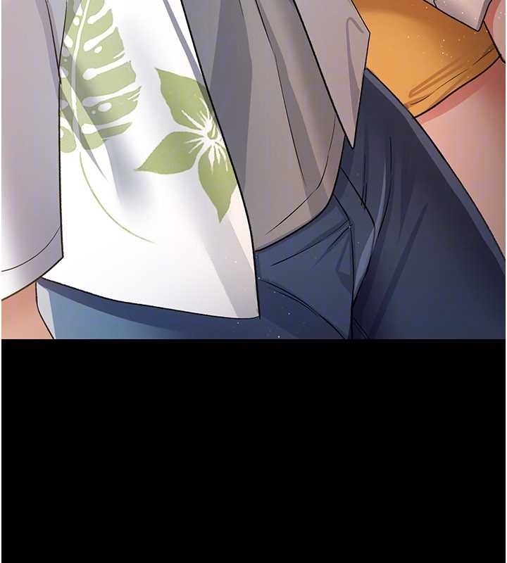 第25话-你们还真的在打炮喔?