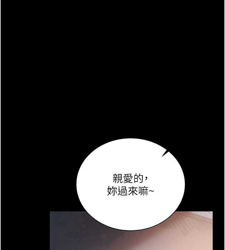 第25话-你们还真的在打炮喔?