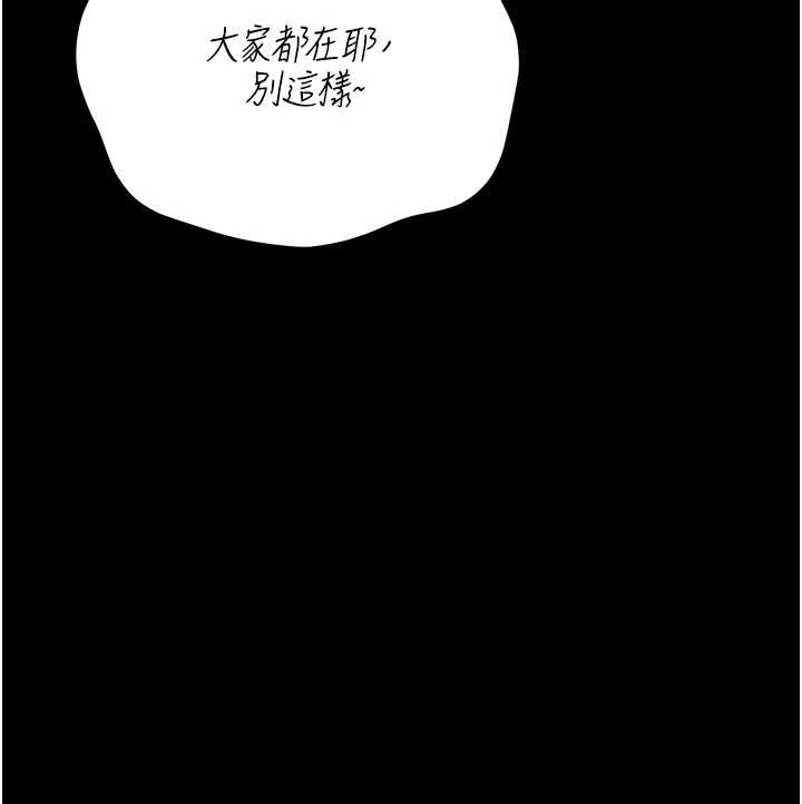 第25话-你们还真的在打炮喔?