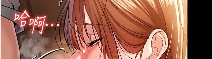 第25话-你们还真的在打炮喔?