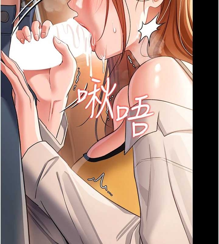 第25话-你们还真的在打炮喔?