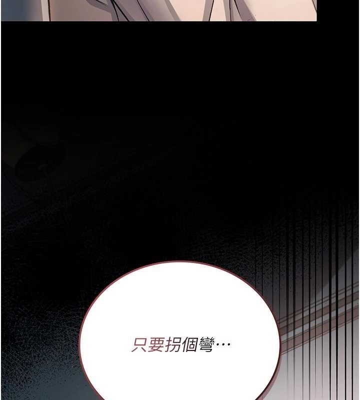第25话-你们还真的在打炮喔?