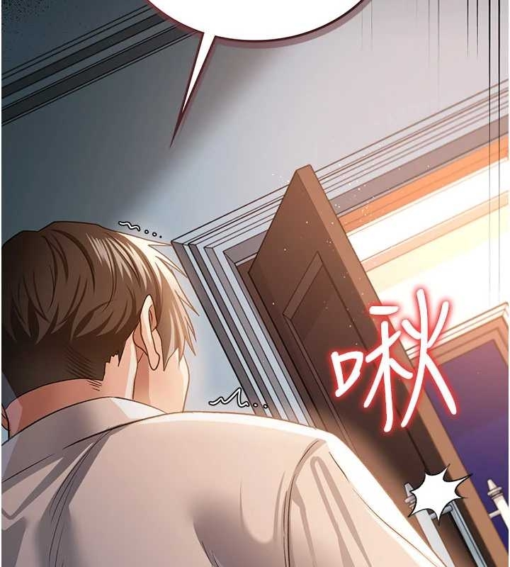 第25话-你们还真的在打炮喔?