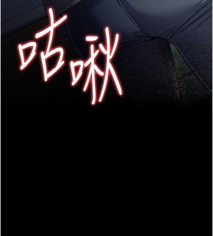 第25话-你们还真的在打炮喔?