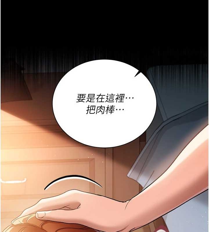 第25话-你们还真的在打炮喔?