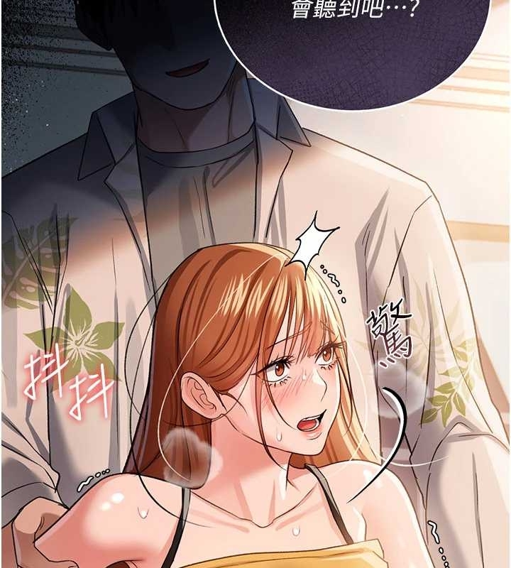 第25话-你们还真的在打炮喔?