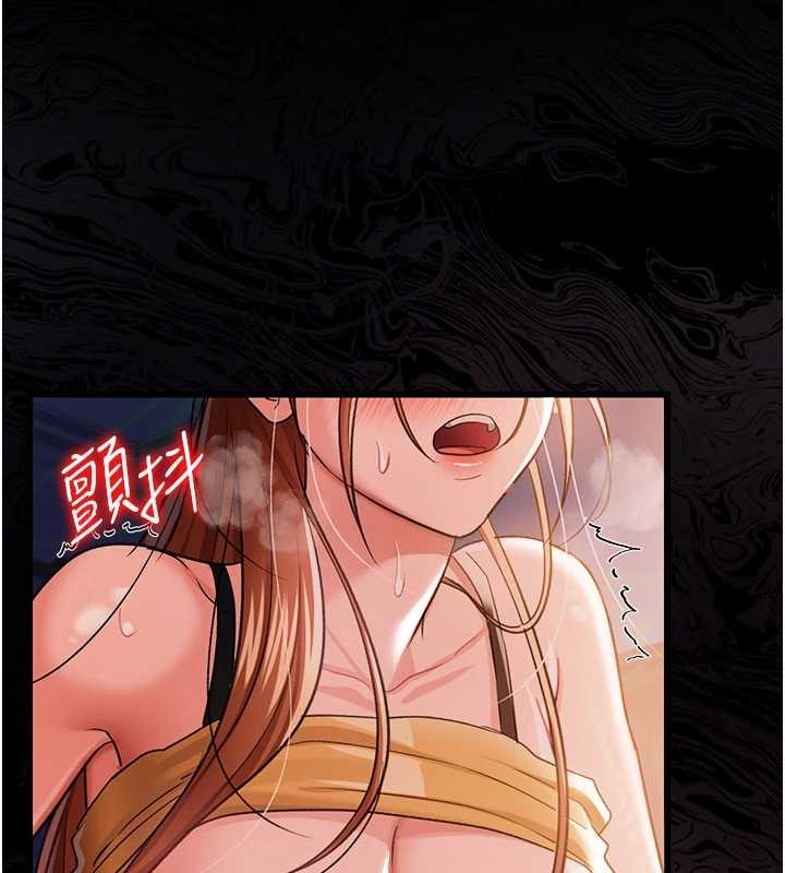 第25话-你们还真的在打炮喔?