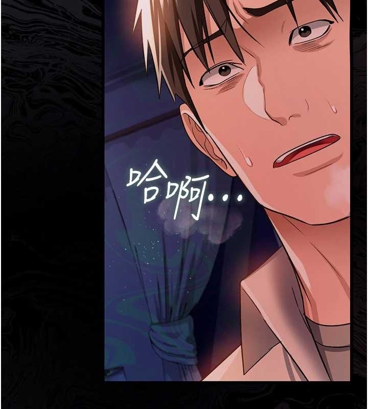 第25话-你们还真的在打炮喔?