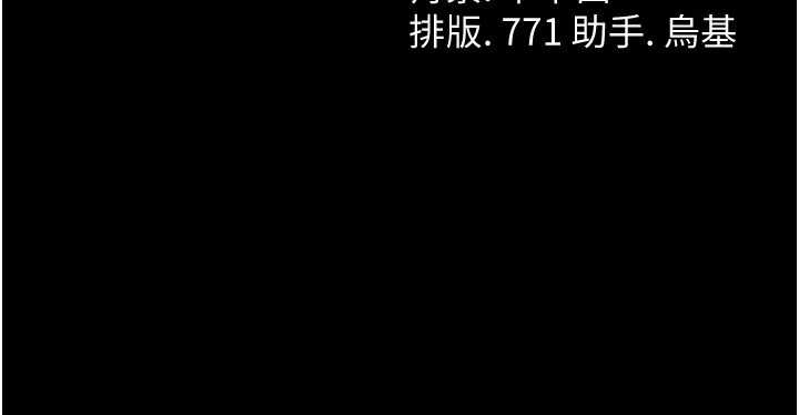 第25话-你们还真的在打炮喔?