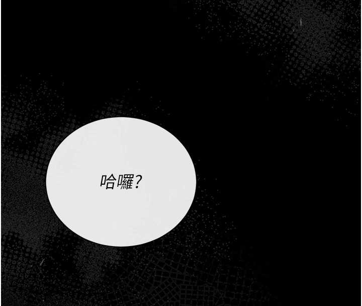 第19话-需要「安慰」就告诉我