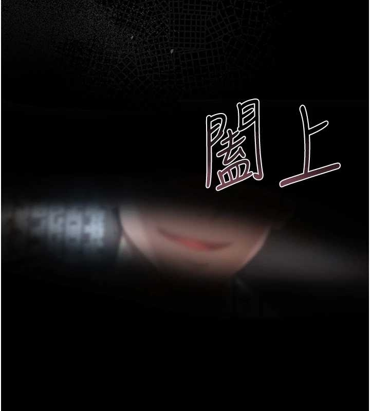 第19话-需要「安慰」就告诉我
