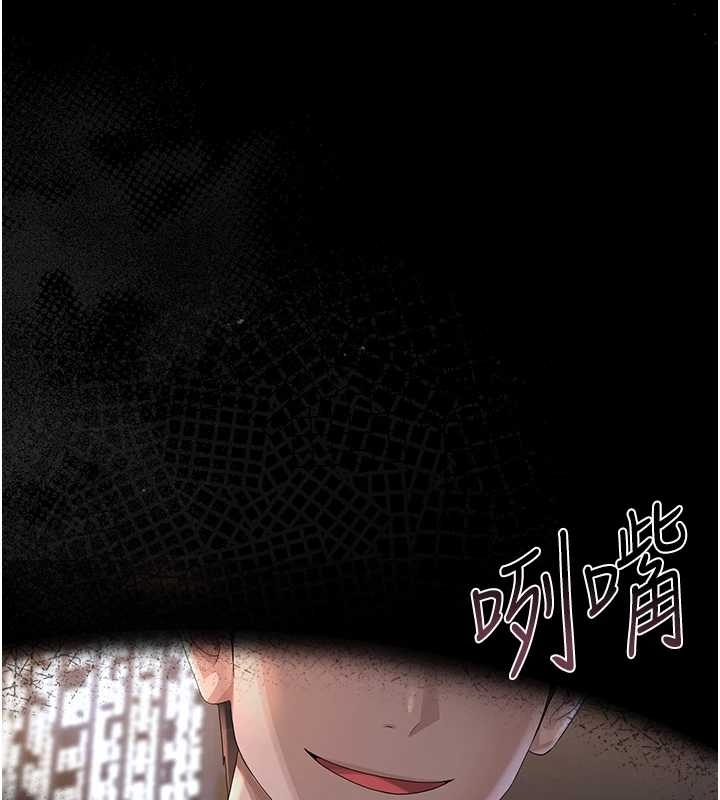 第19话-需要「安慰」就告诉我