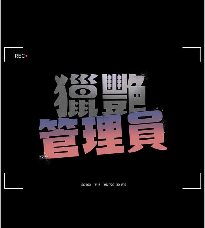 第19话-需要「安慰」就告诉我